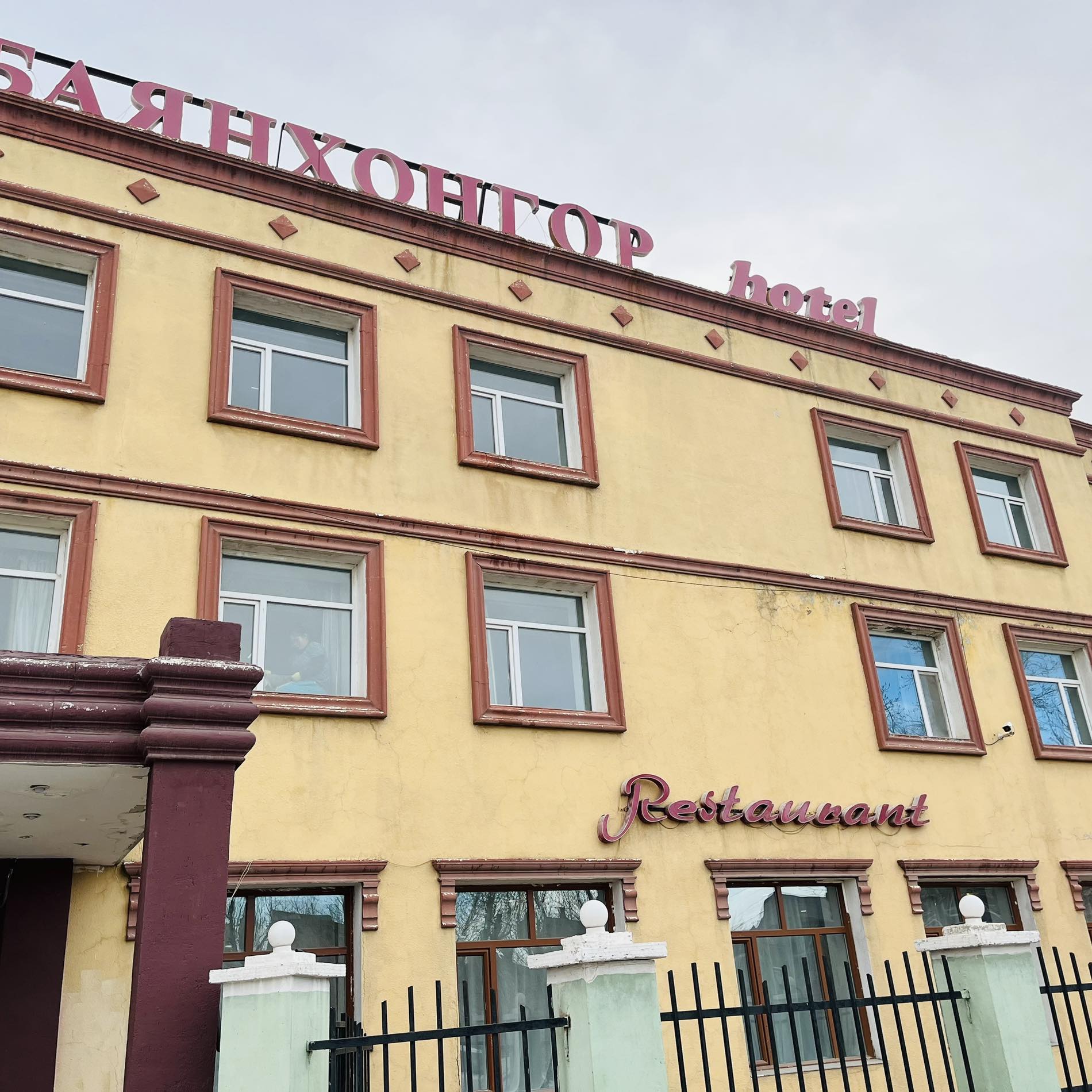 hotel