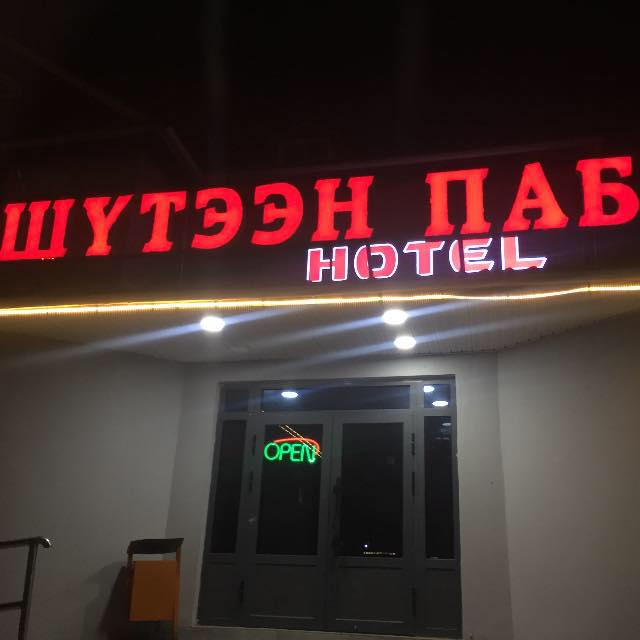 hotel
